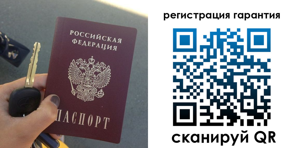 прописка иностранных граждан в Лянторе