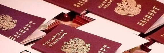 прописка в Лянторе